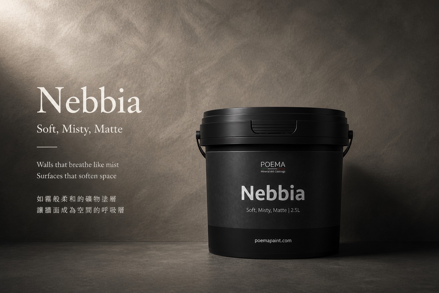 Nebbia product